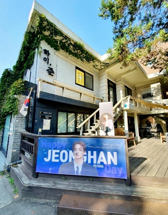 Hi Jun Guesthouse Seoul Exteriör bild
